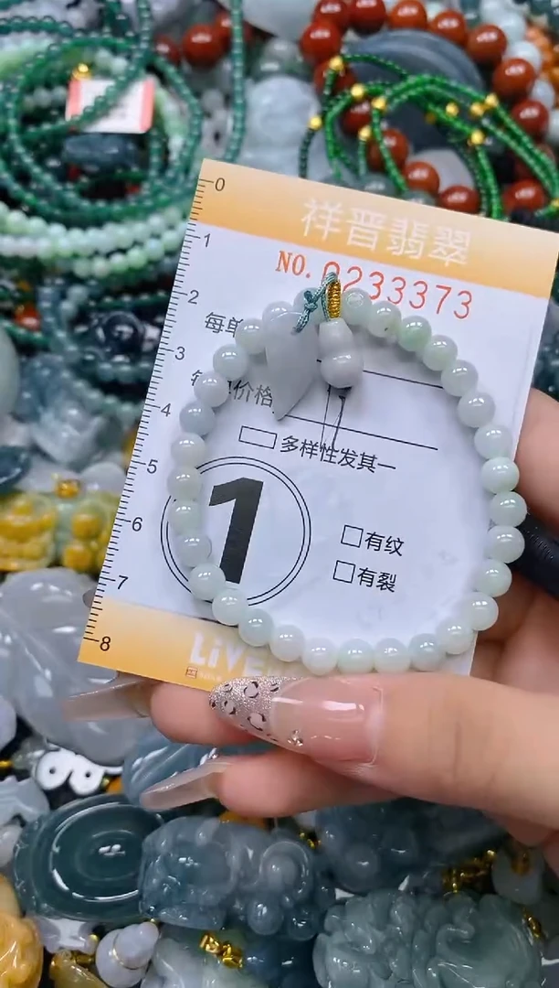 颈饰未镶嵌翡翠闪购0233373