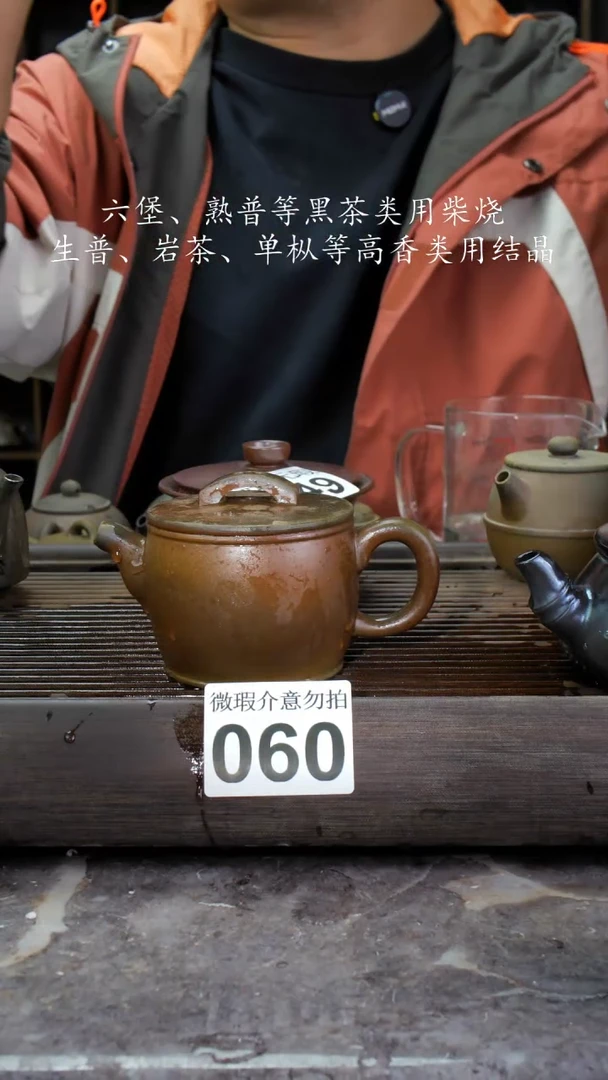【闪购商品】壶060四大名陶钦州坭兴陶