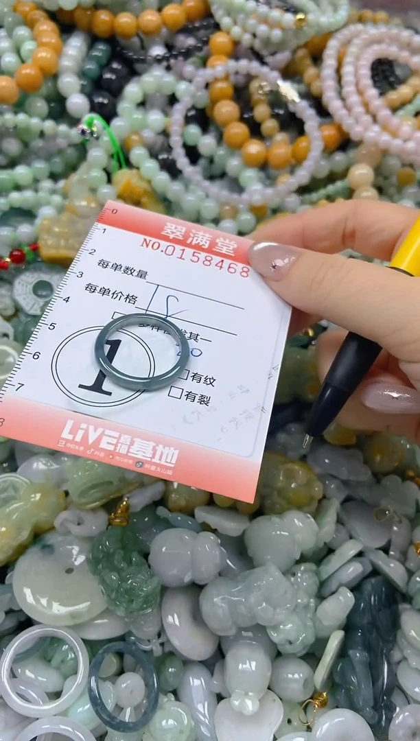 翡翠未镶嵌颈饰闪购0158468