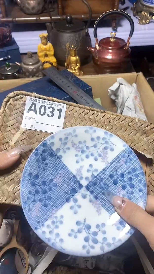 【闪购商品】瓷器瓷片瓷器瓷片