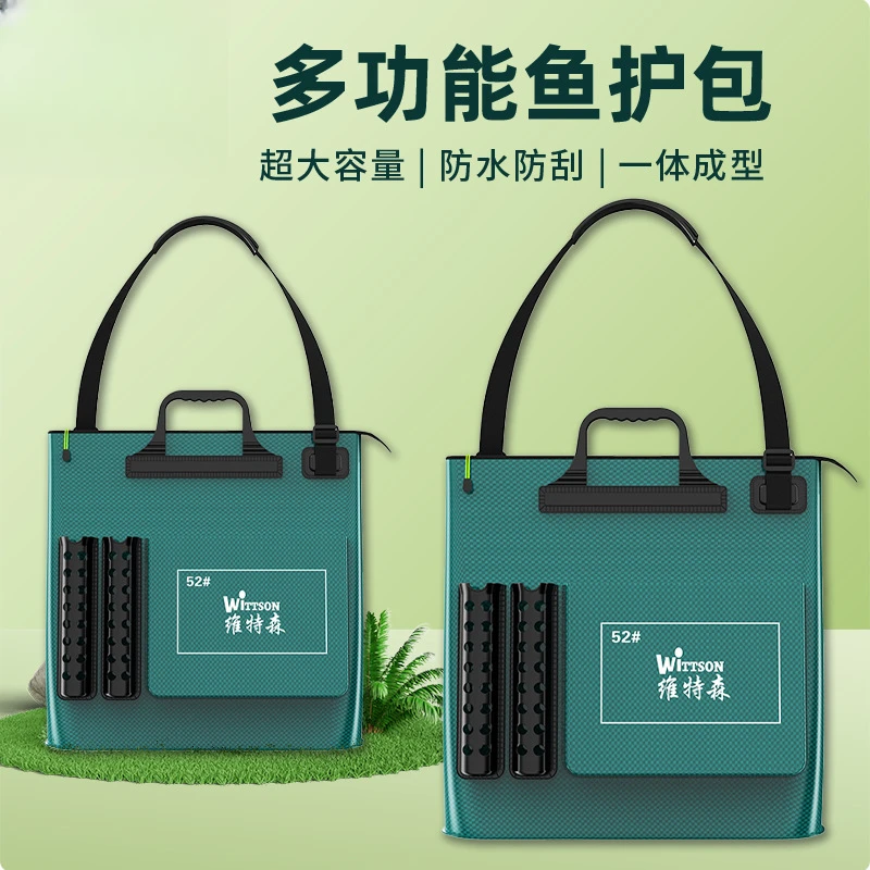 鱼护包手提袋钓鱼加厚防水渔护装鱼袋便携鱼袋鱼装鱼袋鱼护袋渔具