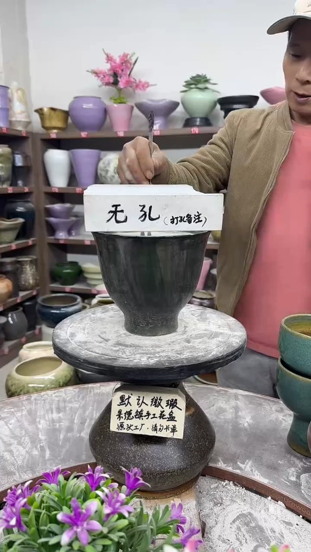 11月26号-高16口17瑕