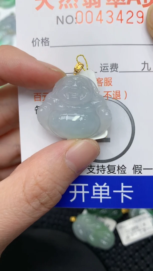【闪购商品】翡翠颈饰18K金镶嵌11111111