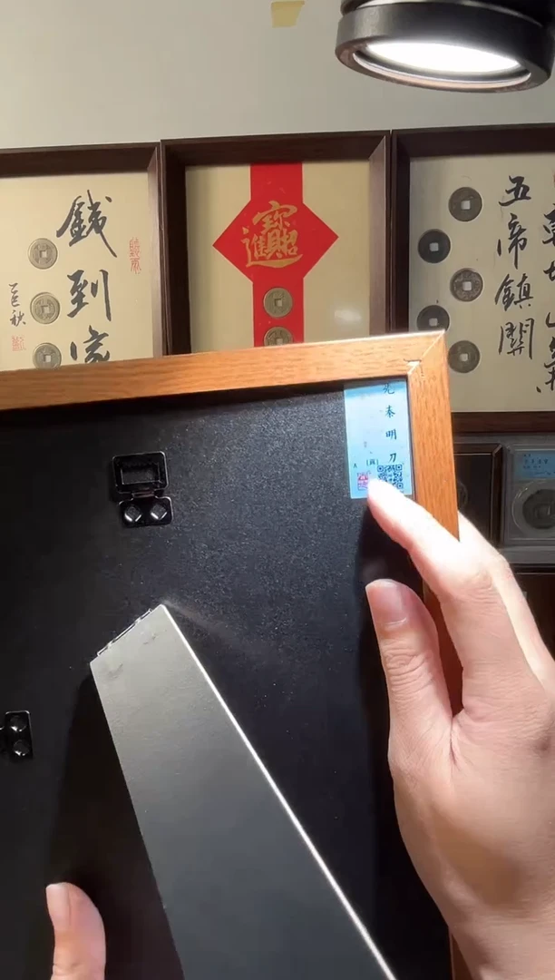 铜闻德评级道字文创摆件一个