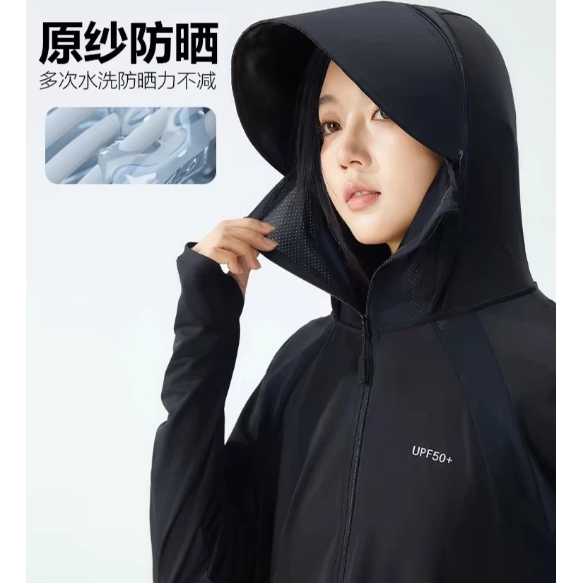 品牌同款可拆卸帽檐防晒衣情侣款防晒衣户外透气3272