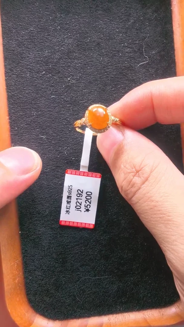 翡翠戒指未镶嵌j02192-冰红戒指