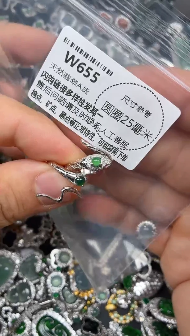 颈饰未镶嵌翡翠W655戒指