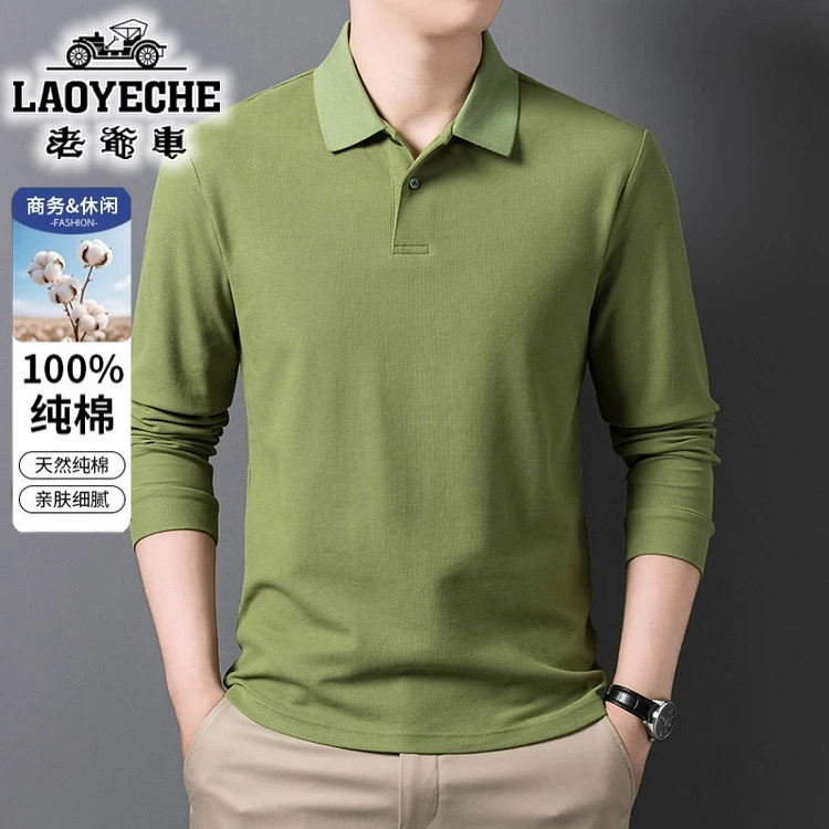 【100%纯棉】老爷车长袖POLO衫纯棉薄款休闲亲肤柔软纯色翻领中老年