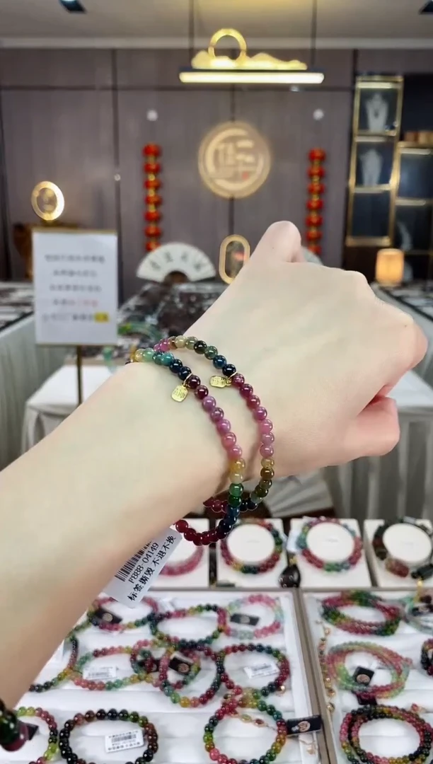 【闪购商品】碧玺单圈手串4mm+未镶嵌（多样性发一条）hon