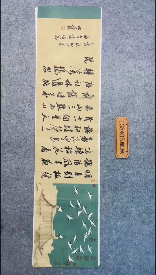 书法126中书协 杜潇书法放漏