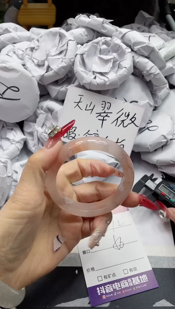 【闪购商品】石英质玉手镯未镶嵌272
