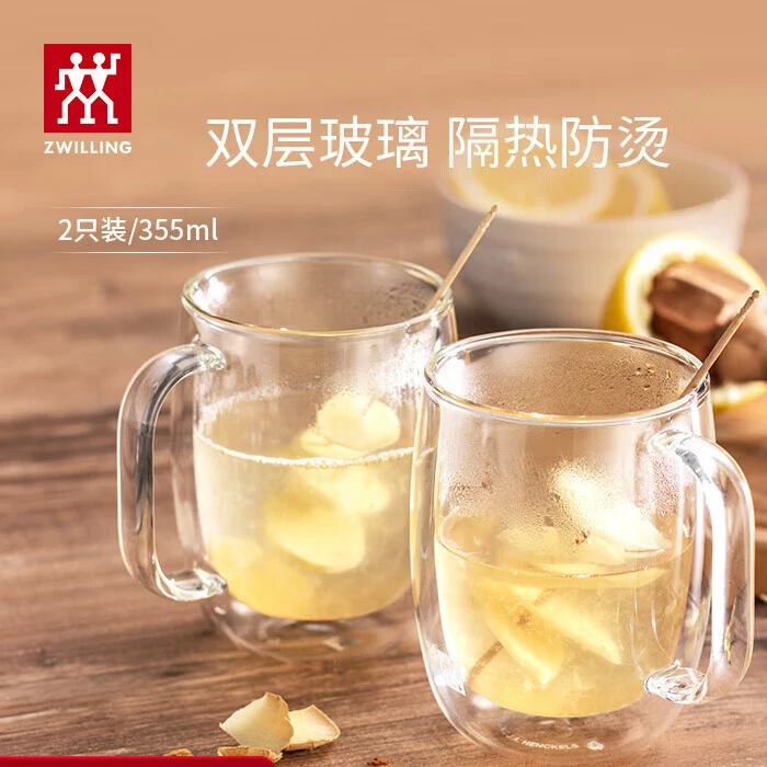 【A等品微瑕】双立人 双层咖啡杯2件套355ml 39500-112