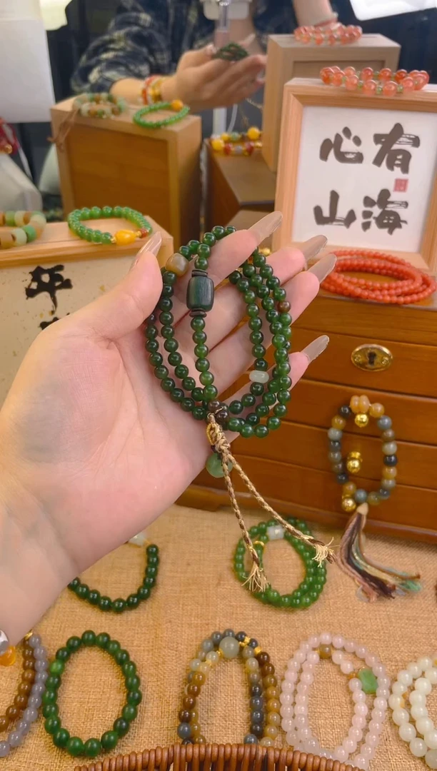 手链未镶嵌和田玉碧玉