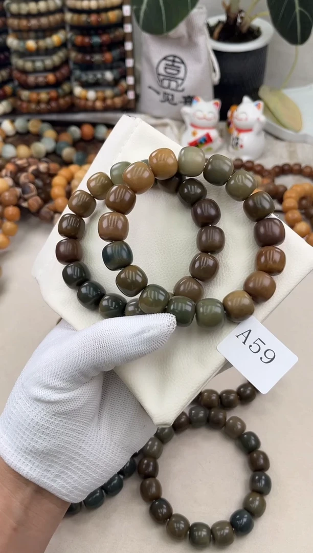 菩提根/象牙果手串a59卡15 干磨猪油膏