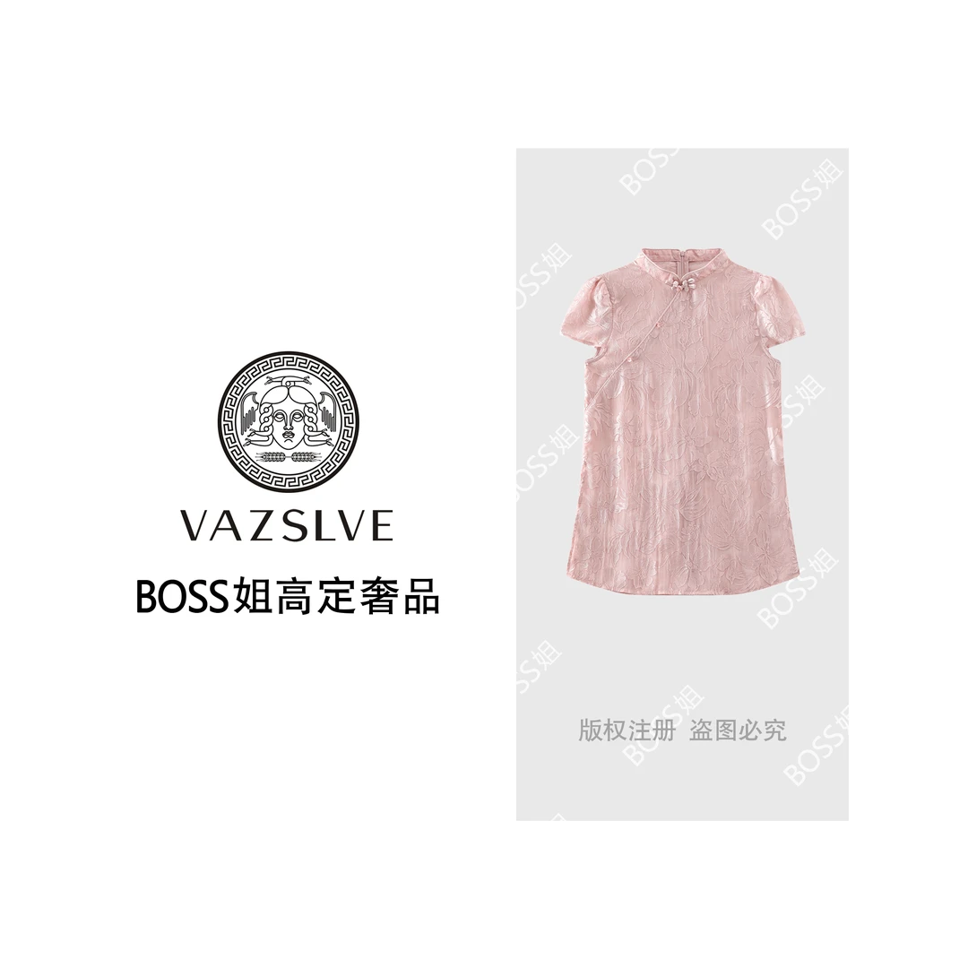 VAZSLVE/原创设计 夏季新中式国风提花旗袍盘扣长款上衣53839917