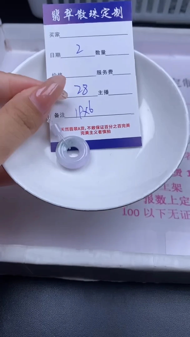 颈饰未镶嵌翡翠翡翠散珠批发DIY