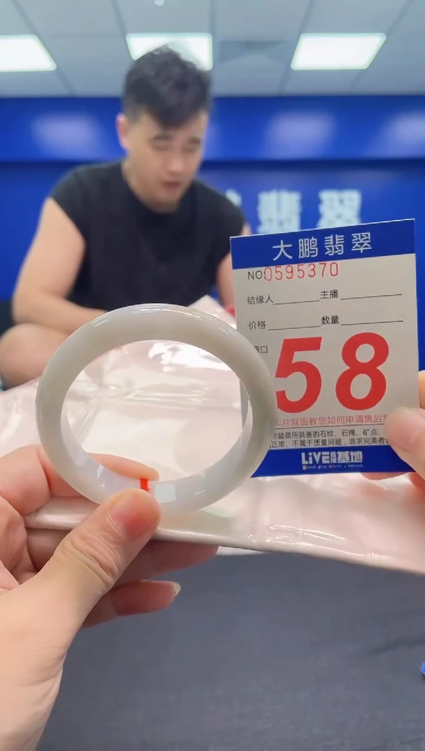 翡翠手镯未镶嵌AAAAAAAAA