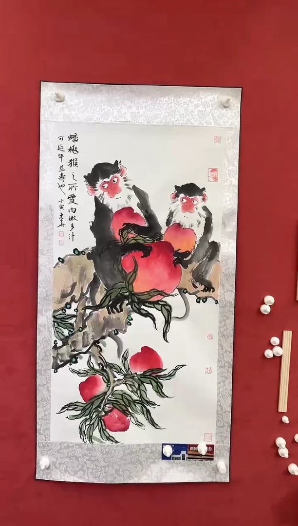 国画老师创作作品 56