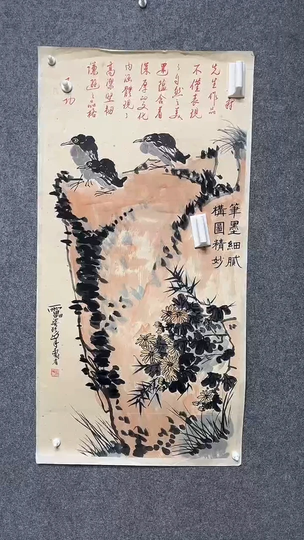 【闪购商品】书法墨香艺苑新号开播藏画
