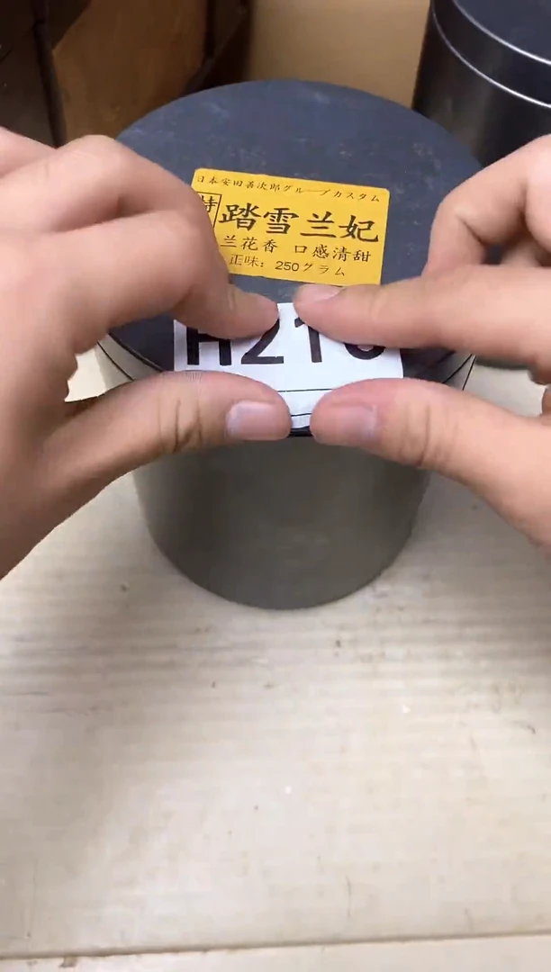 瓷片用****9瓷器杯子一物一拍210