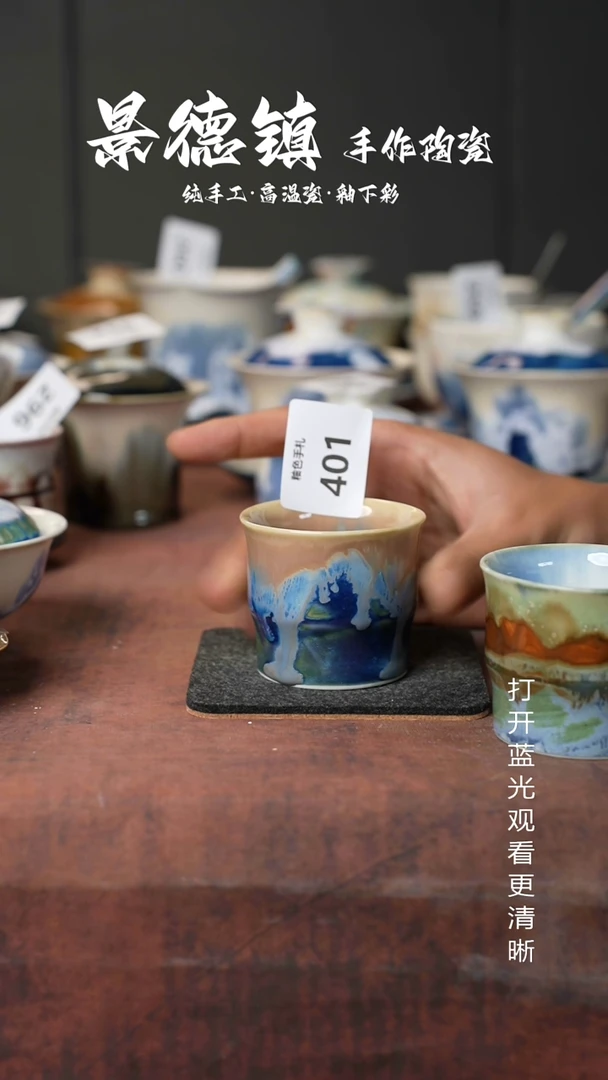 原创景德镇手工高温陶瓷401