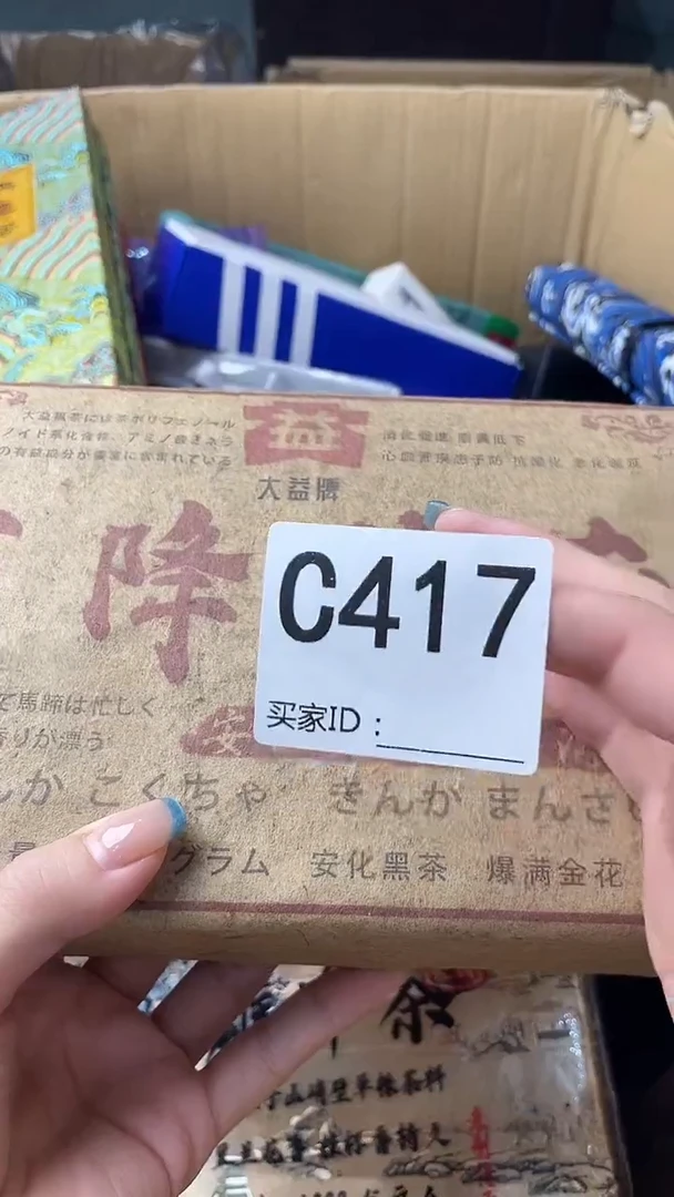 我****仔瓷器瓷器瓷器瓷器C417