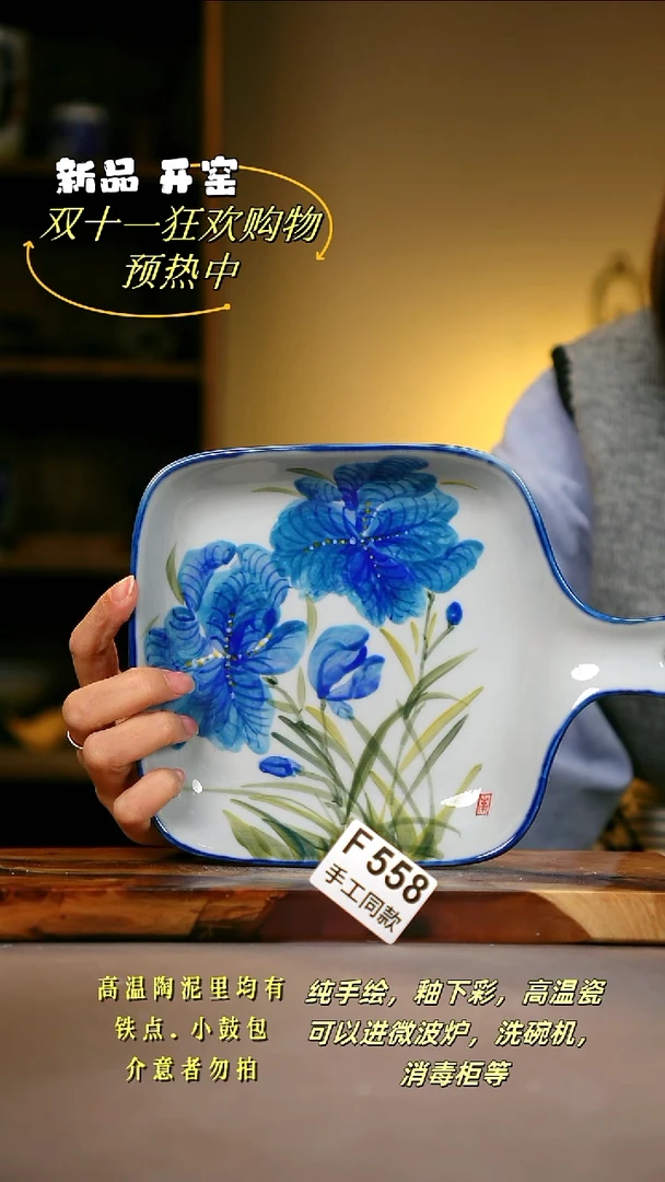 其他F558陶然集器瓷器