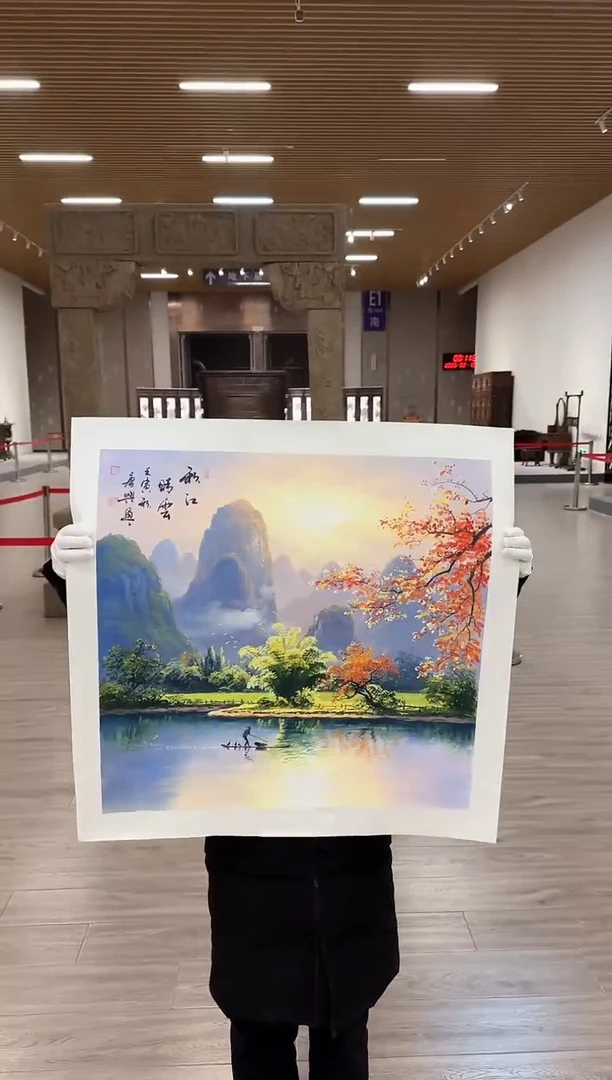 【闪购商品】国画21 赵隆轩艺术馆李庆兴老师作品