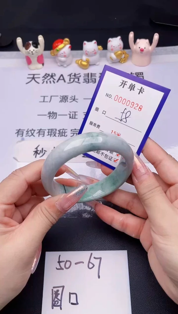 未镶嵌手镯翡翠翡翠手镯未镶嵌