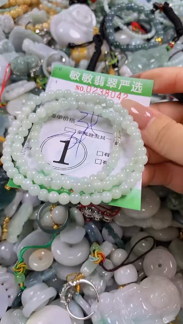 翡翠未镶嵌颈饰闪购0238042多样性发其一