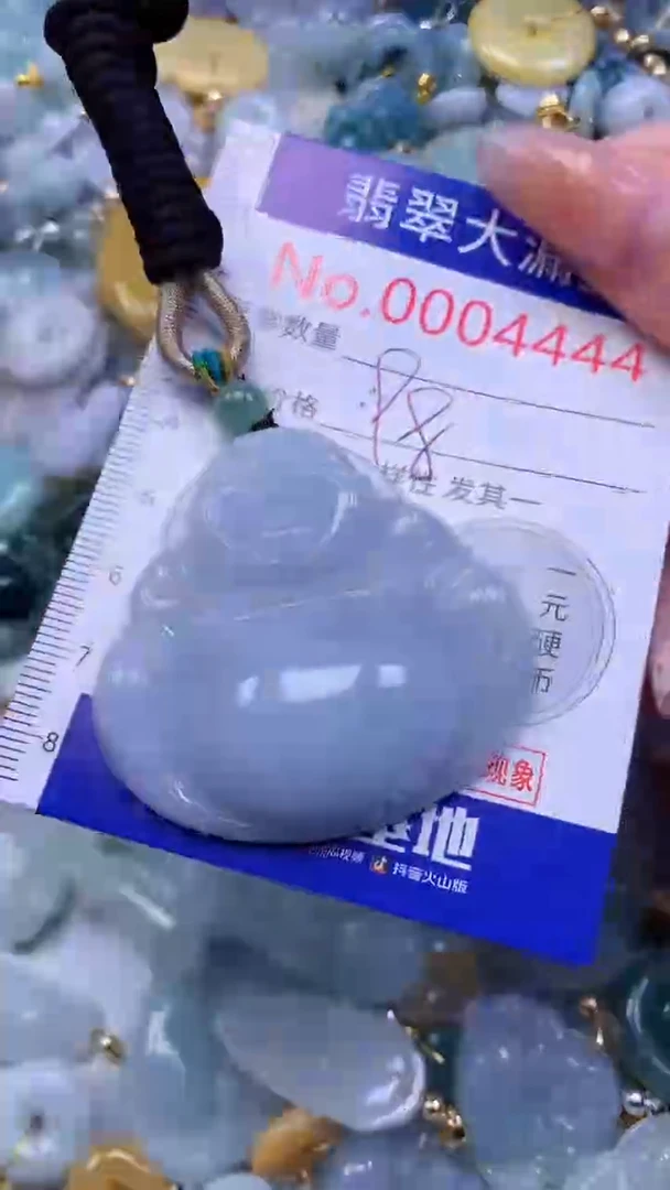 翡翠未镶嵌吊坠(不含链)4444