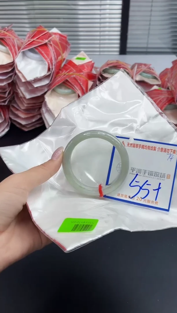未镶嵌手镯翡翠1111111111