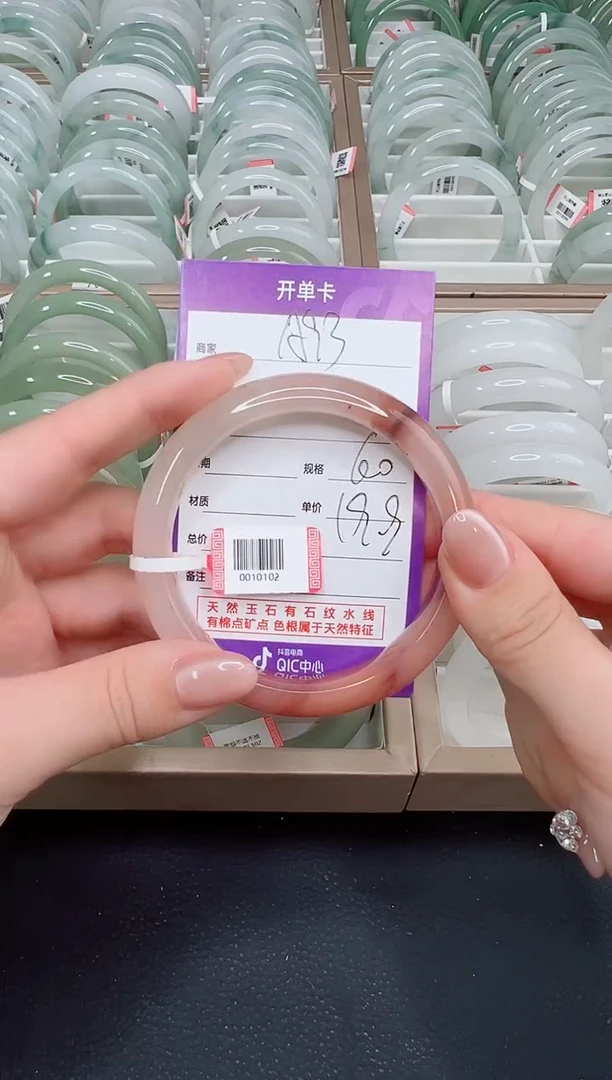 未镶嵌石英质玉珠宝半成品桃花酿a63圈口60，102