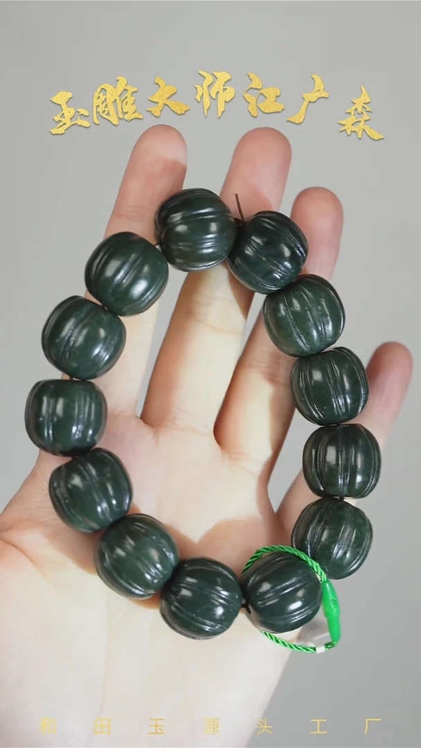 手串未镶嵌和田玉b36多样性发货拍一发一