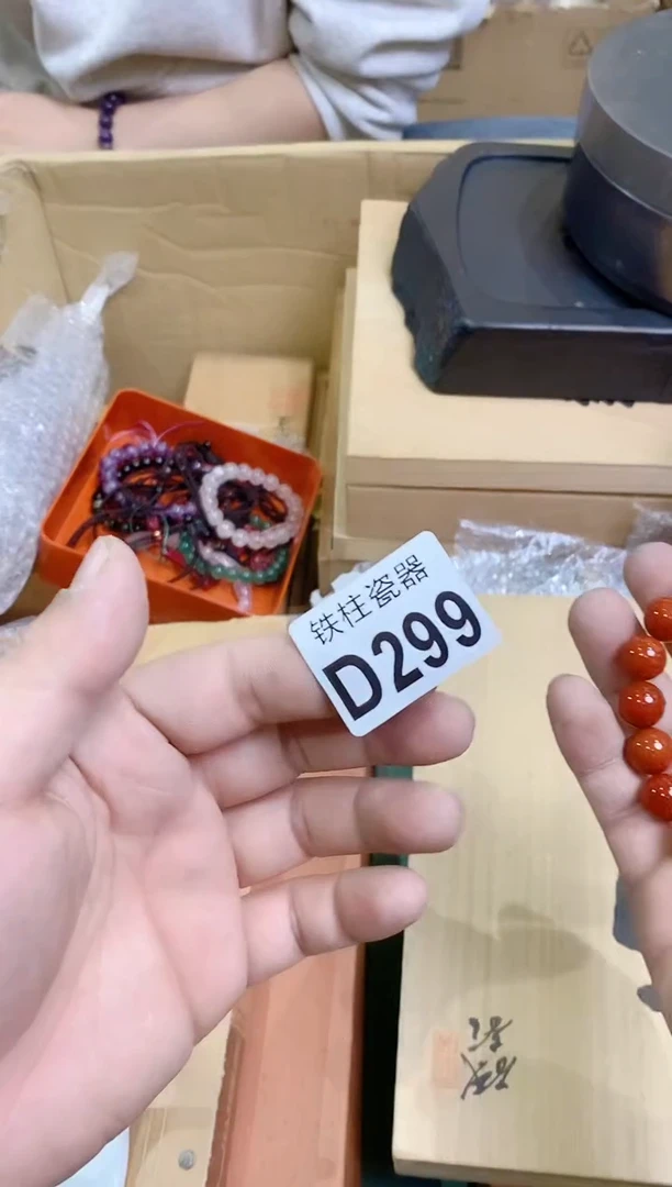 【闪购商品】瓷片299奇犽奇犽奇犽奇犽