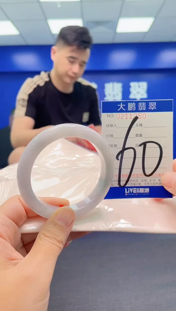 翡翠手镯未镶嵌AAAAAAAAA