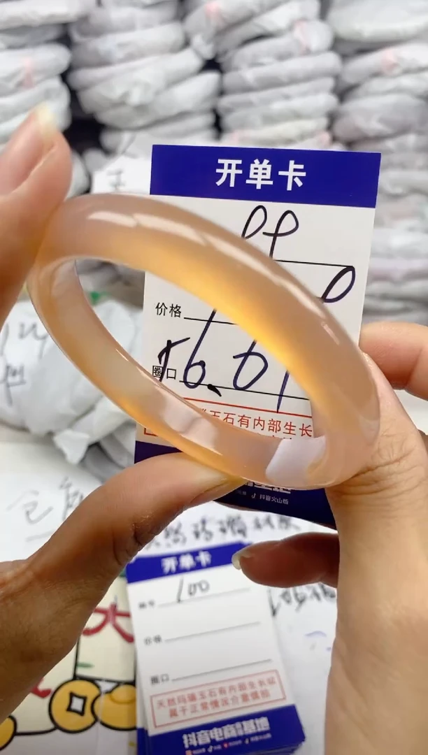 手镯玛瑙/玉髓未镶嵌99