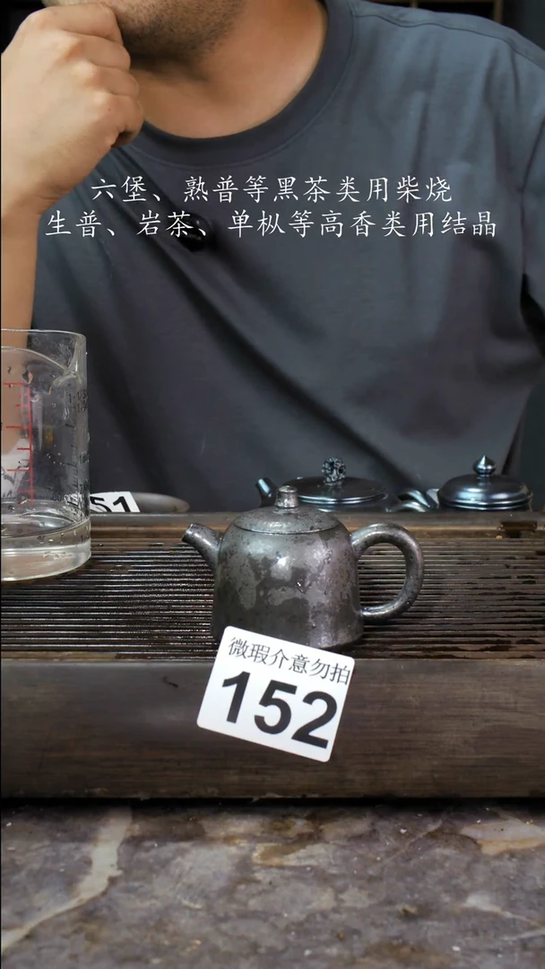 壶四大名陶钦州坭兴陶152