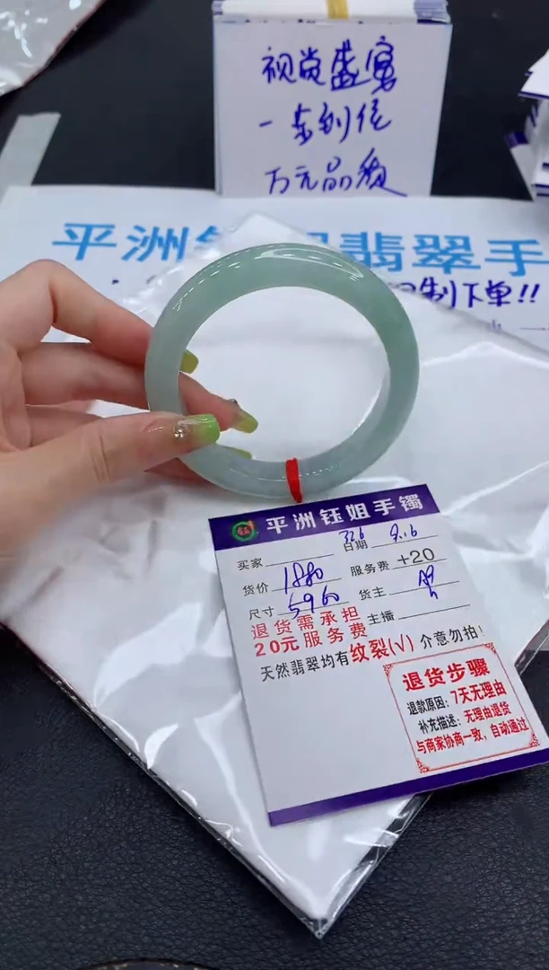未镶嵌手镯翡翠11