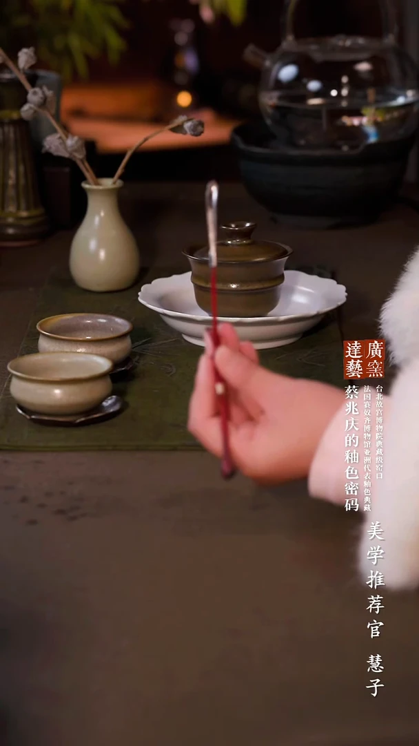 广达窑艺·茶具/茶杯