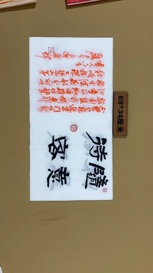 书法冯尚杰老师书法福利专场