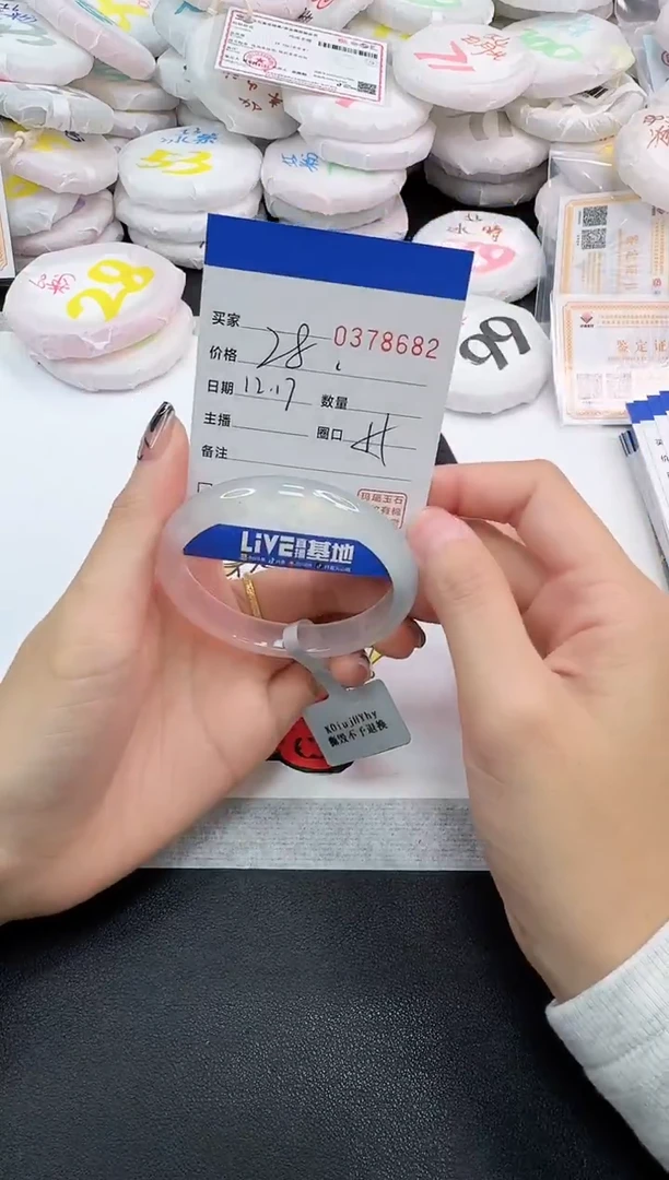 手镯玛瑙/玉髓未镶嵌8682