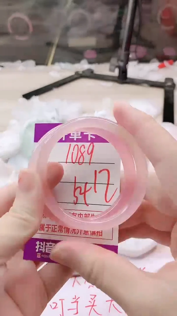 手镯玛瑙/玉髓未镶嵌1089