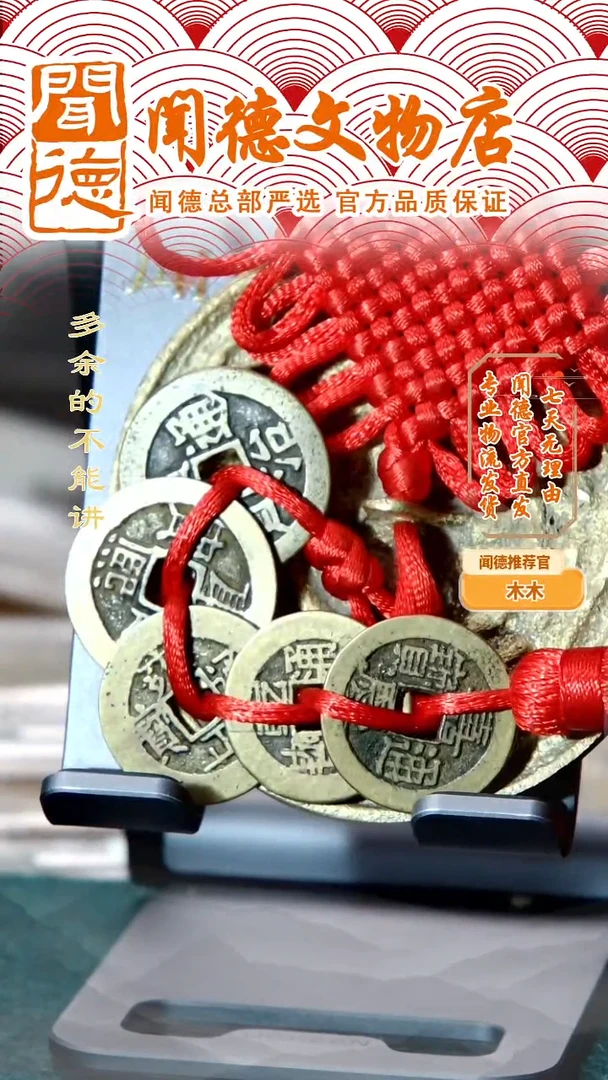 铜清代 五帝钱 民国太极八卦凸面反光煞铜镜车挂 86分 铜镜85分