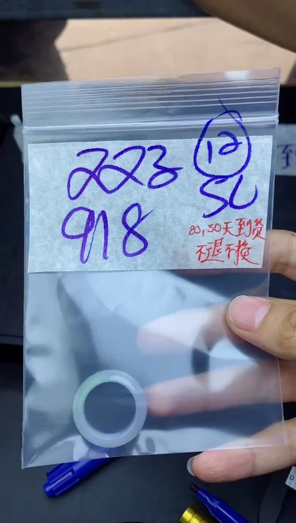 未镶嵌定制翡翠双*拍一发一