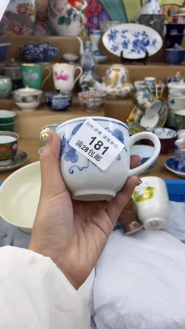 【闪购商品】杯瓷色工艺品品品品181