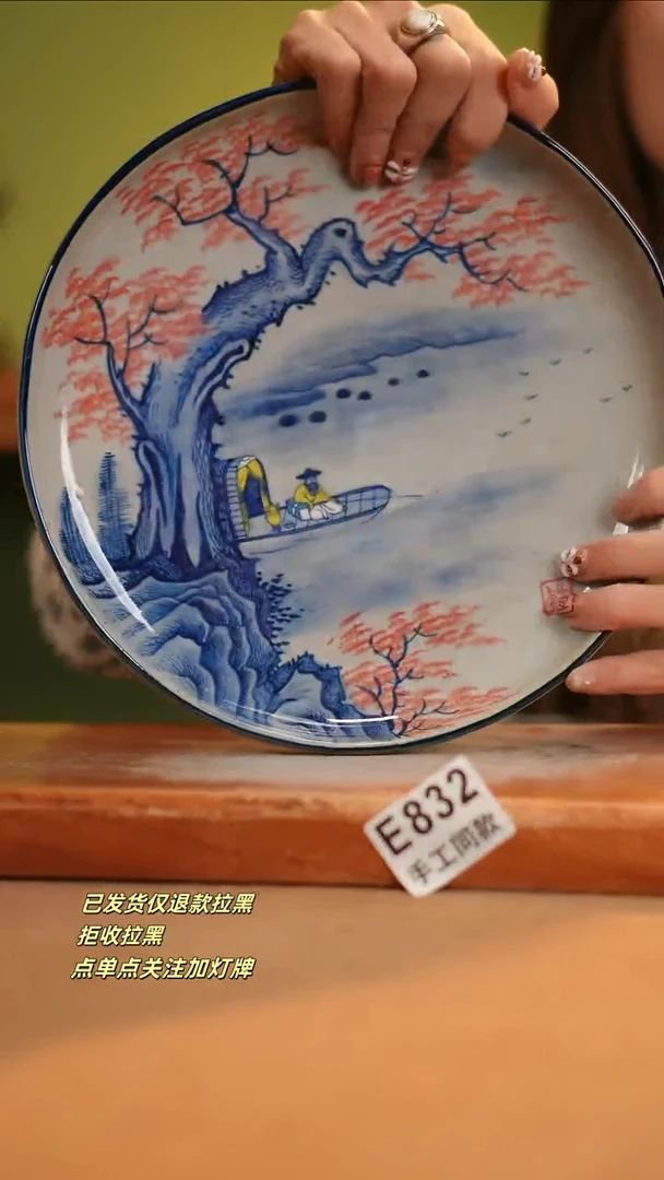 【闪购商品】其他E832窑林瓷业瓷器