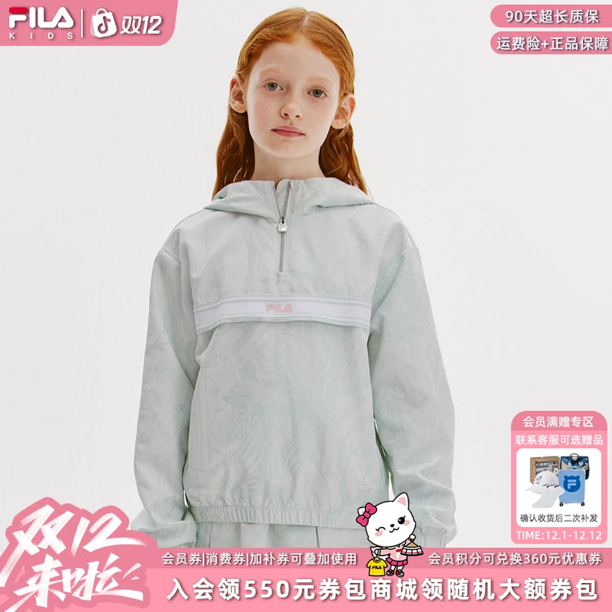 【Jayde联名款】FILA斐乐儿童女大童宽松秋季防风防尘百搭运动外套