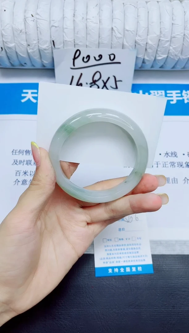 石英质玉手镯未镶嵌57/56.6