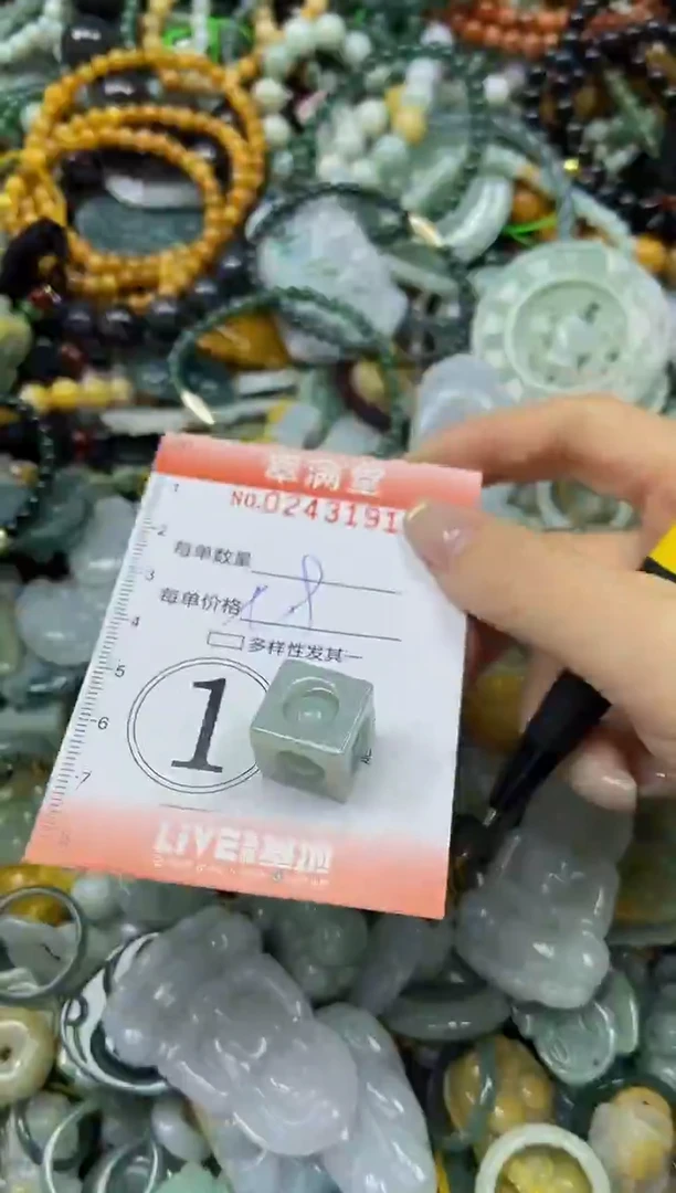 未镶嵌挂件翡翠闪购0243191